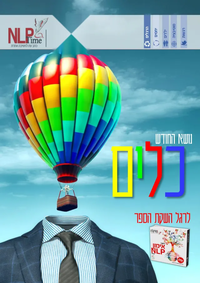 כלים
