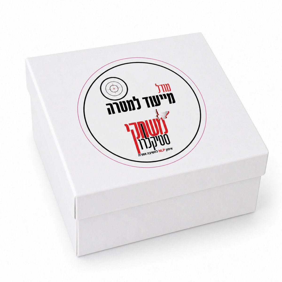 קלפי מייעוד למטרה