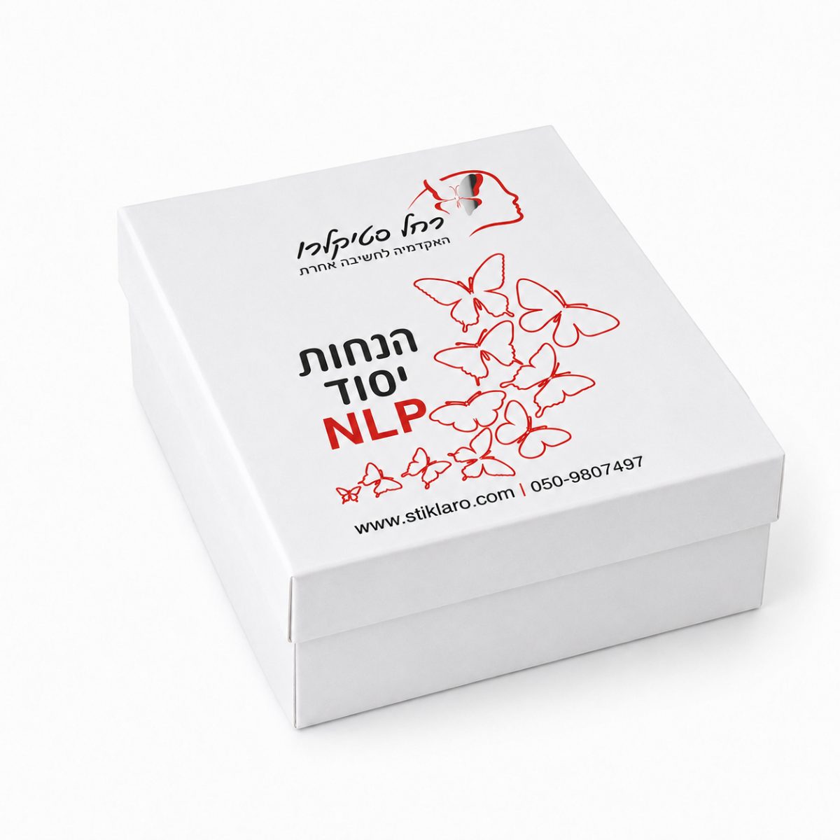 קלפי הנחות יסוד NLP
