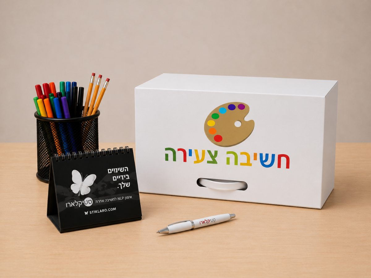 ערכת חשיבה צעירה (לגילאי 4-8 שנים פרטני עם מנחה)