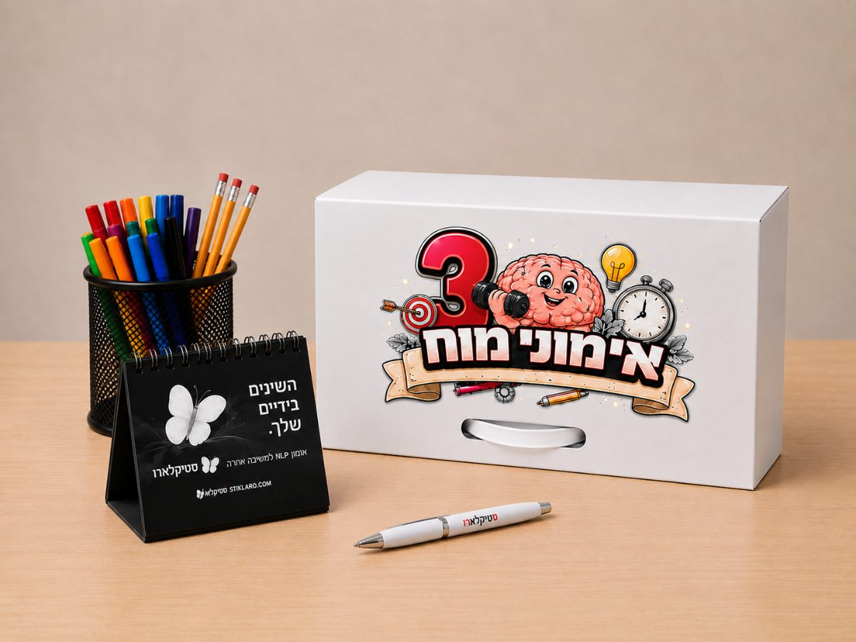 ערכת אימוני מוח 3 עולם הרגשות (לגילאי 8-14 שנים בקבוצה עם מנחה)